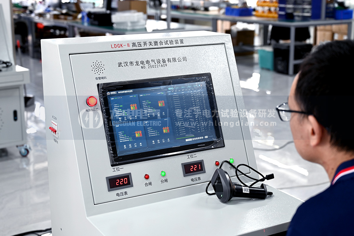 高壓開關(guān)磨合試驗(yàn)臺