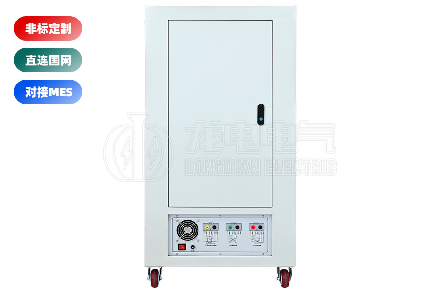 變頻互感器綜合測(cè)試系統(tǒng)