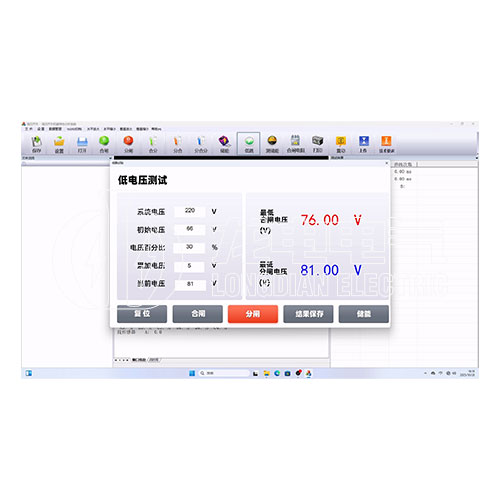 低電壓試驗界面